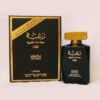 lattafa-raghba-edp-for-men-100ml
